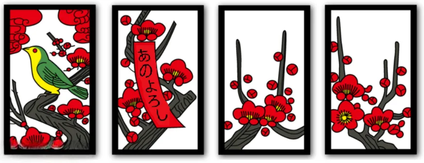 2月・梅の札